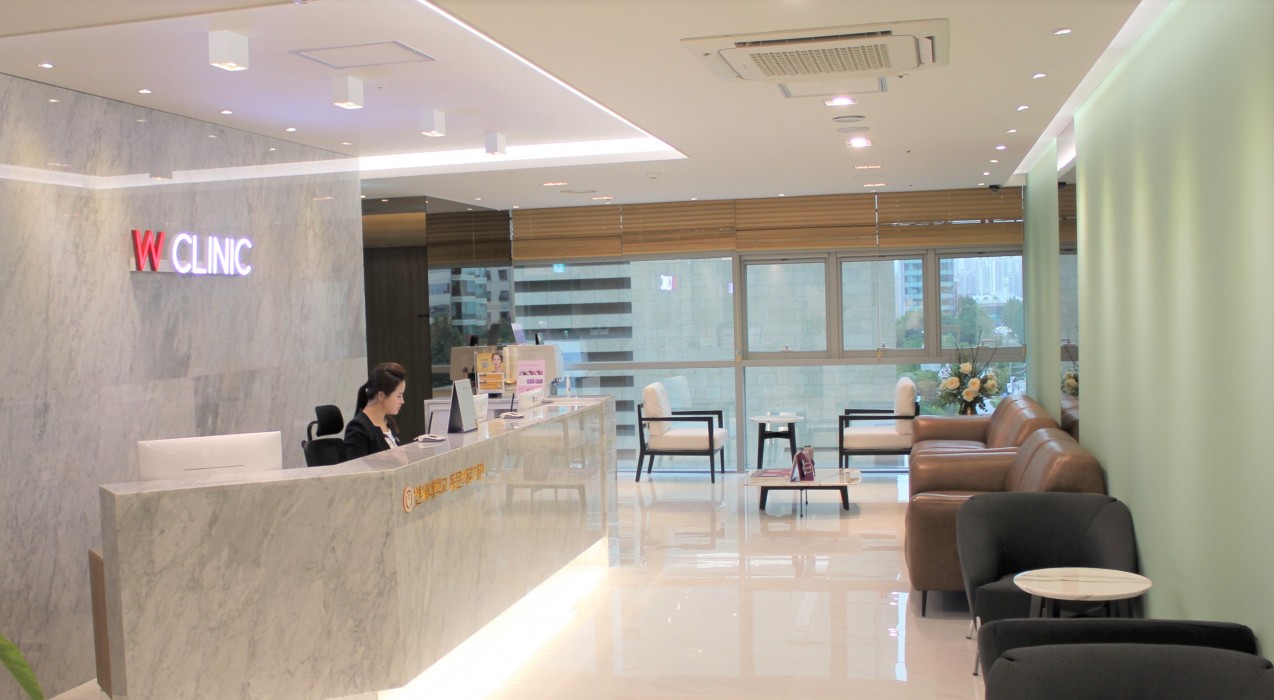 W클리닉